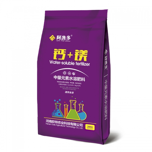 阿逸多钙加镁