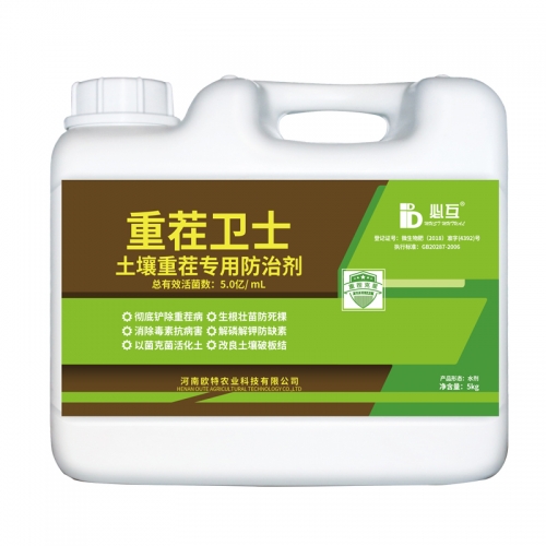 必互重茬卫士