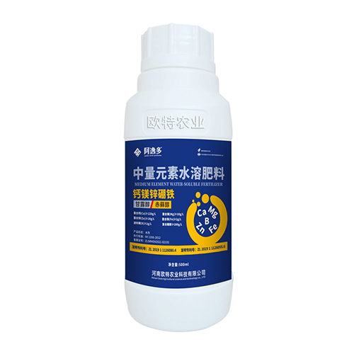 钙镁锌硼铁