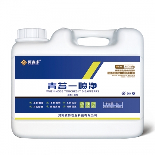 阿逸多青苔一喷净
