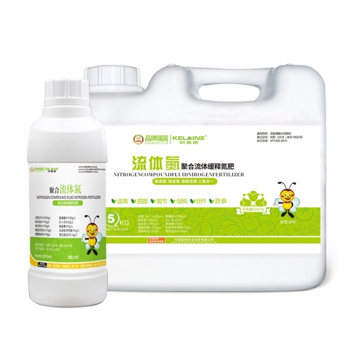 流体氮5kg/1000mL