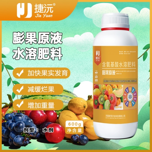 甘肃捷沅膨果原液