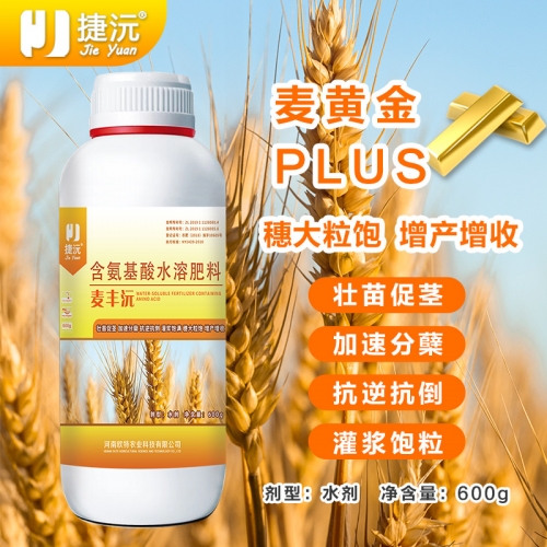 甘肃捷沅麦丰沅