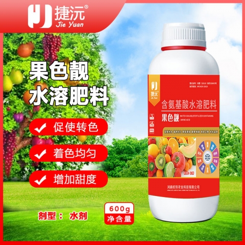 甘肃捷沅果色靓