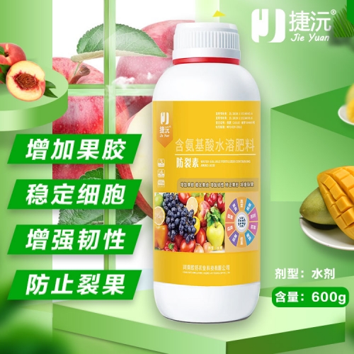 甘肃捷沅防裂素
