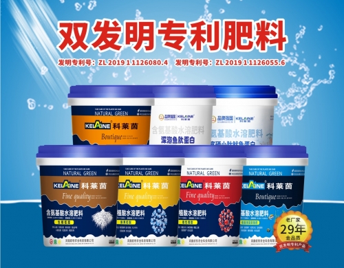 含甲壳素和木醋液桶肥