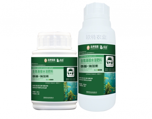 必互氨基海藻素