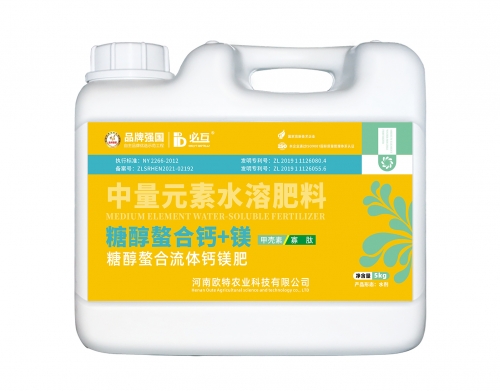 糖醇螯合钙加镁