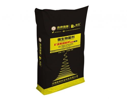 必互矿源黄腐酸钾