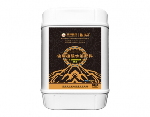 矿源黄腐酸钾原液