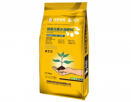 必互微量元素水溶肥料