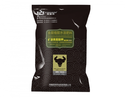 蒂曼思矿源黄腐酸钾