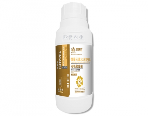 1000mL有机聚合硼