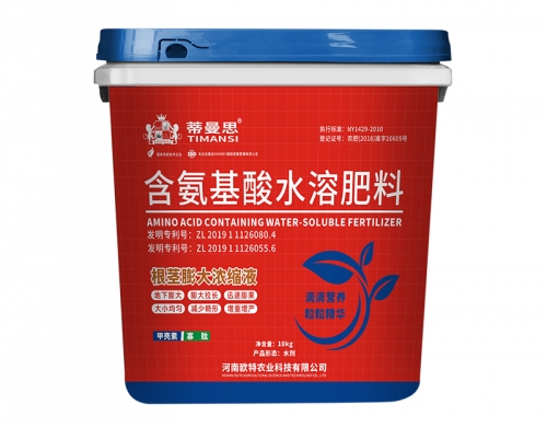 根茎膨大浓缩液