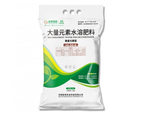 高磷型10-50-8（5kg）