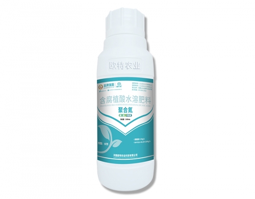 聚合氮1000mL