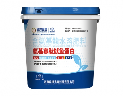 氨基寡肽鱿鱼蛋白