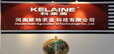 欧特农业科技有限公司