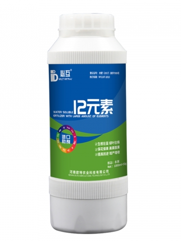 水溶肥