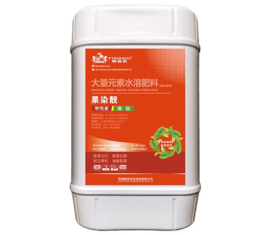 水溶肥